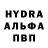 Мефедрон 4 MMC Alehandro Hoft