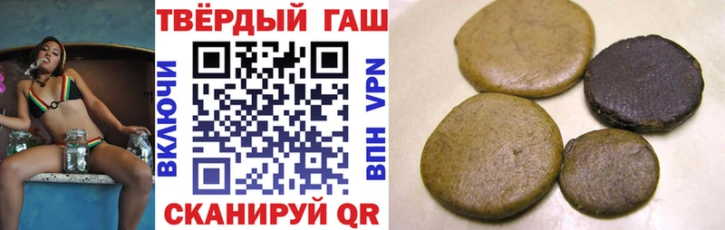 ГАШ 40% ТГК  blacksprut вход  Корсаков 