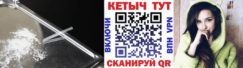 Кетамин ketamine  Корсаков 