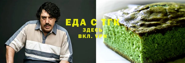 мет Беломорск