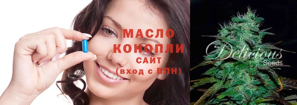 стаф Белокуриха