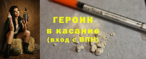 стаф Белокуриха