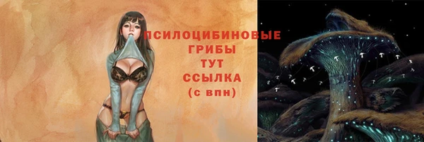 экстази Слюдянка