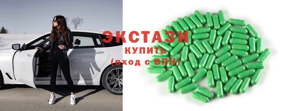 стаф Белокуриха