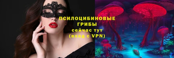 экстази Слюдянка