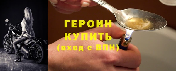стаф Белокуриха