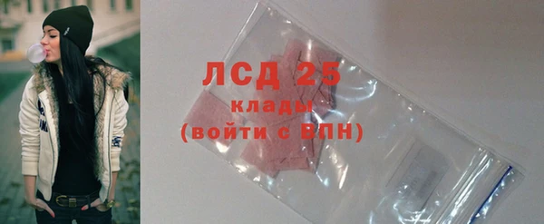 экстази Слюдянка