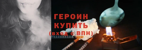 стаф Белокуриха