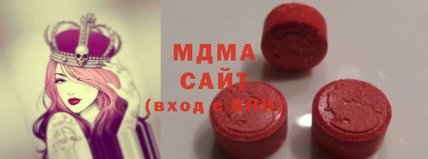 MESCALINE Снежногорск