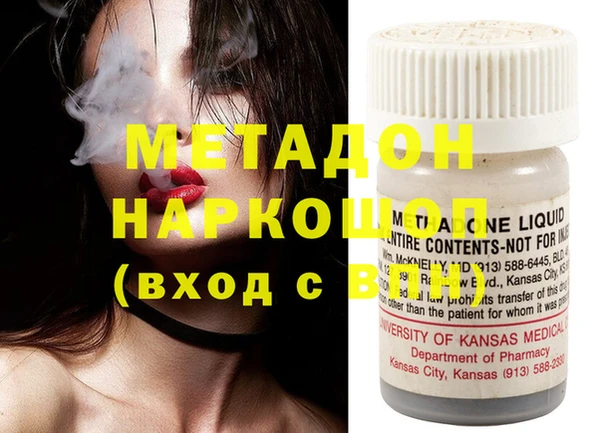 стаф Белокуриха