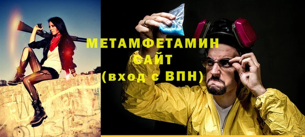 стаф Белокуриха