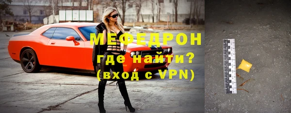 метадон Снежинск