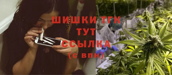 мет Беломорск