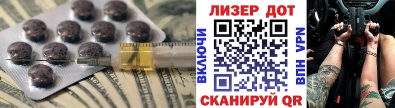 ЛСД экстази кислота  где найти   Корсаков 