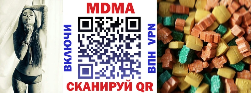 MDMA молли  Корсаков 