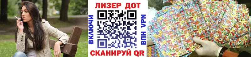 блэк спрут ссылка  Корсаков  Марки NBOMe 1,5мг 