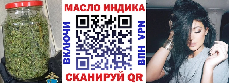 omg ссылки  Корсаков  Дистиллят ТГК жижа 