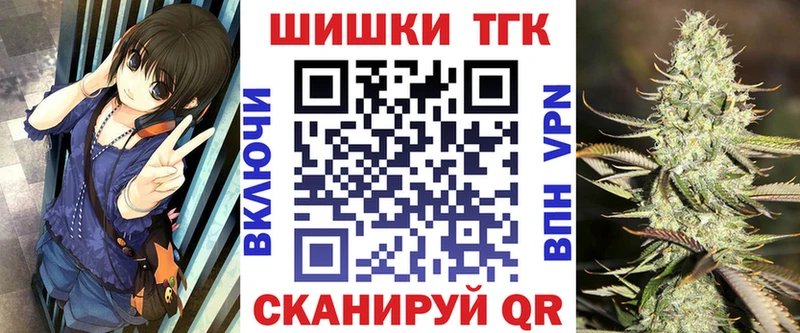 Конопля Ganja  Корсаков 
